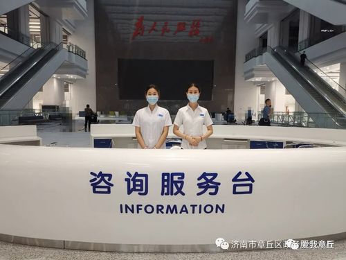 婚登有变 济南章丘区婚姻登记处新址亮相，这些服务不再提供