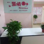 四川聚情圆婚介服务 搭建鹊桥，成就美满姻缘